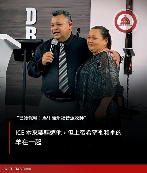 （翻攝自FB@NOTICIAS DMV, Google翻譯）